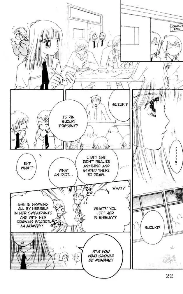 Complex (shoujo) Chapter 6 20